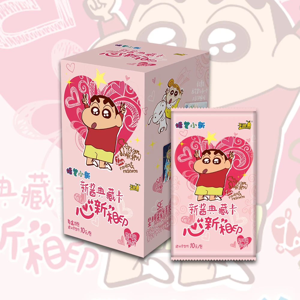 【新人福福】显眼包四弹卡游蜡笔小新收藏卡盲盒卡牌直播间代拆