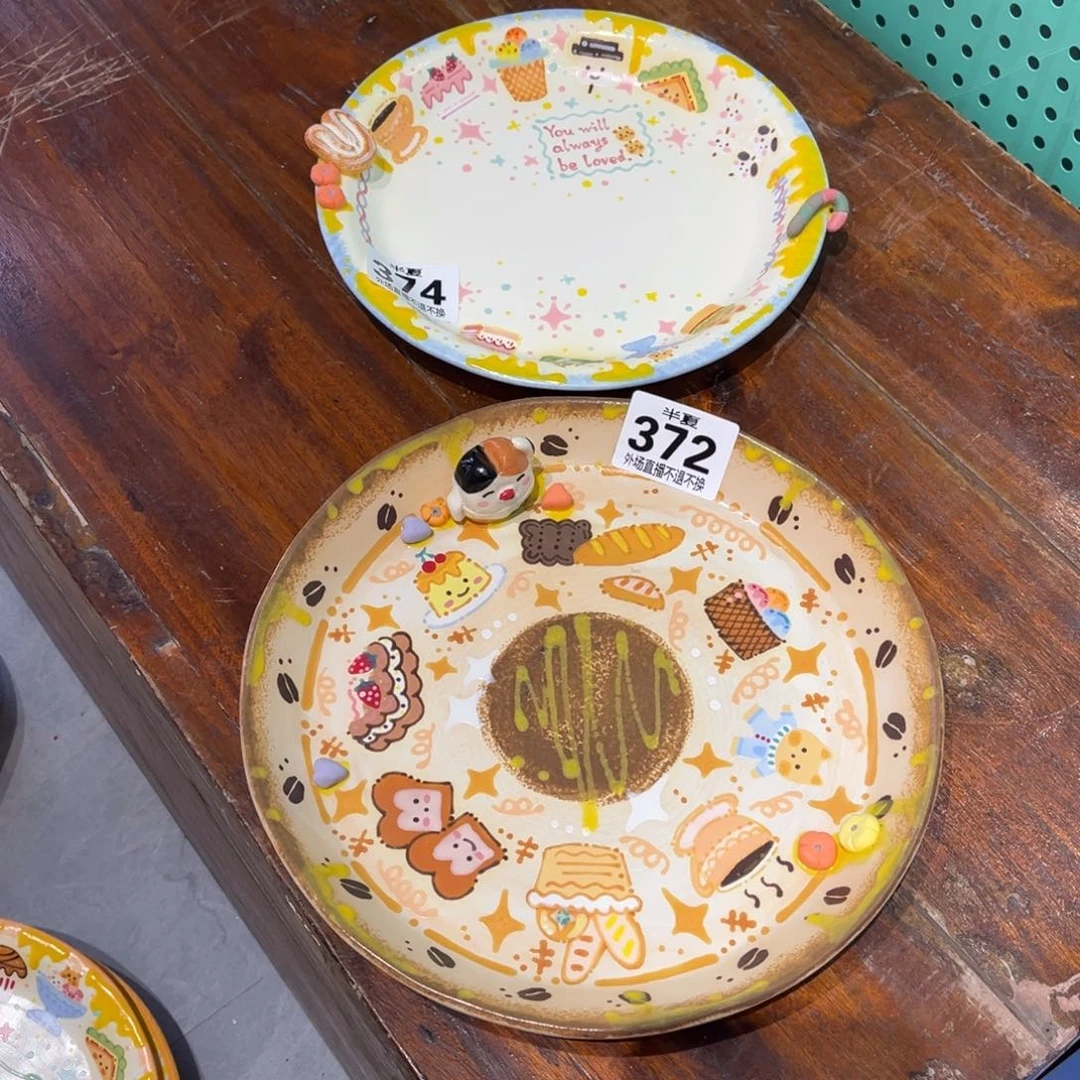 瓷片江*现货的不退不换