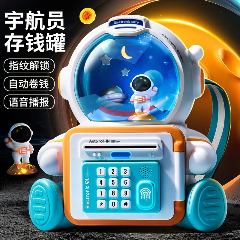 元旦跨年生日礼物儿童送男孩男童密码储蓄可存可取存钱罐2026新款