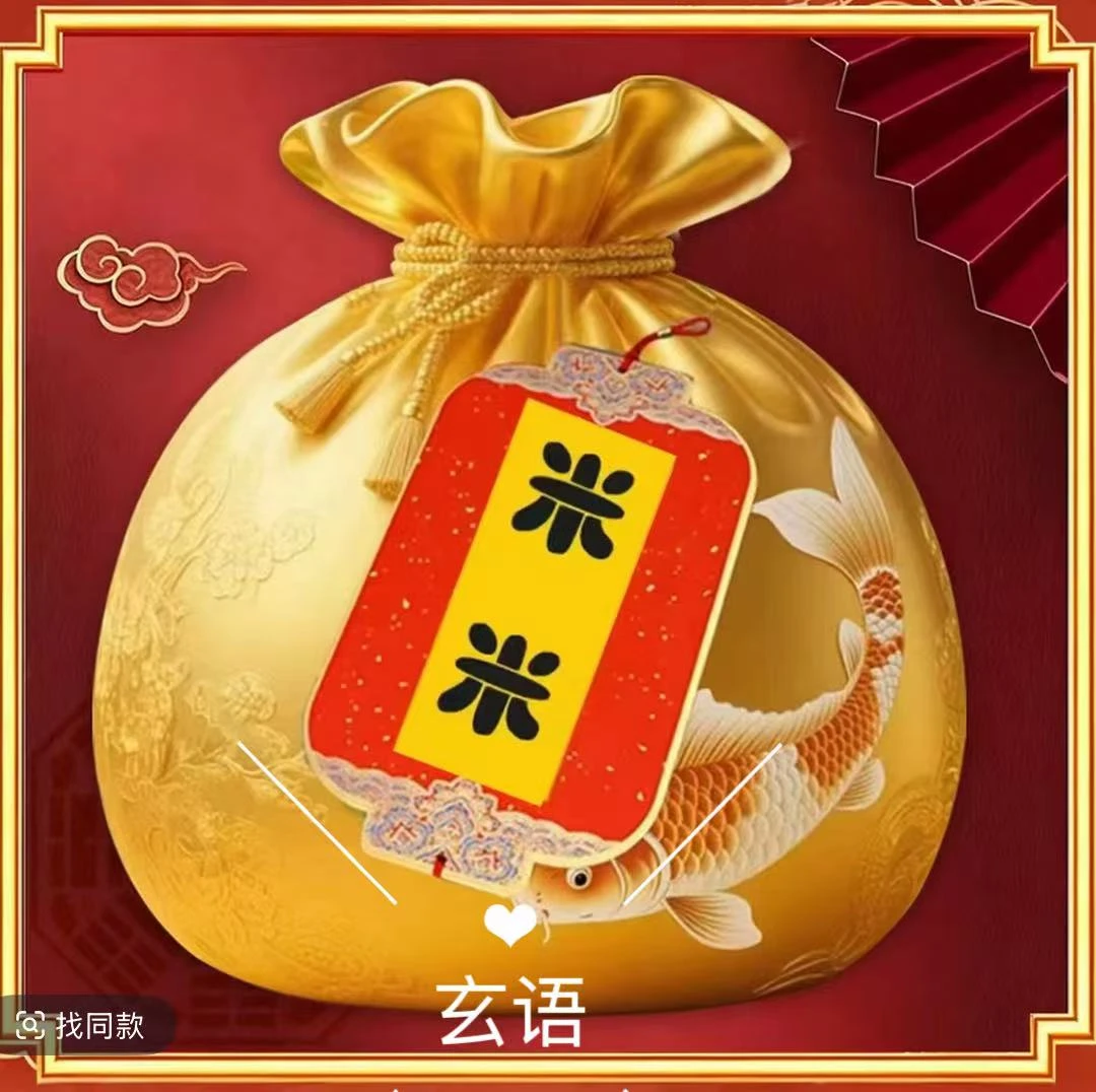 三号 老师推荐 米米 卡片 山上发货