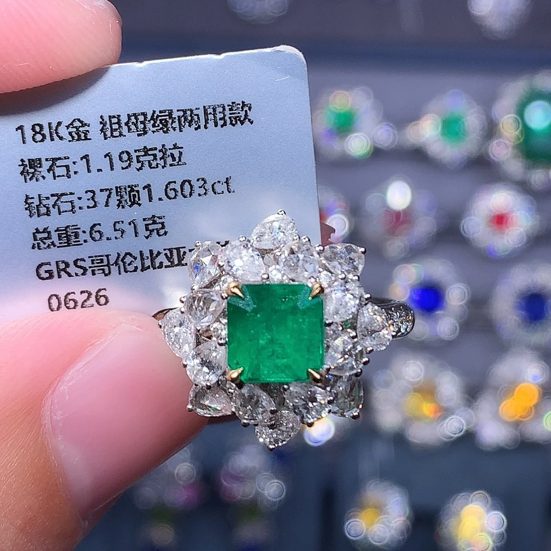 18K金镶嵌祖母绿戒指