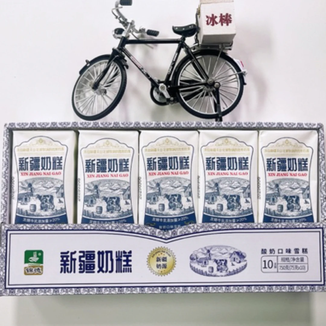 新疆奶糕酸奶口味雪糕75g（10支）新品新疆天山牧场奶源雪糕