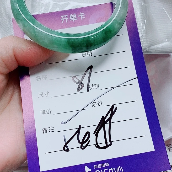 翡翠未镶嵌手镯（圆镯）