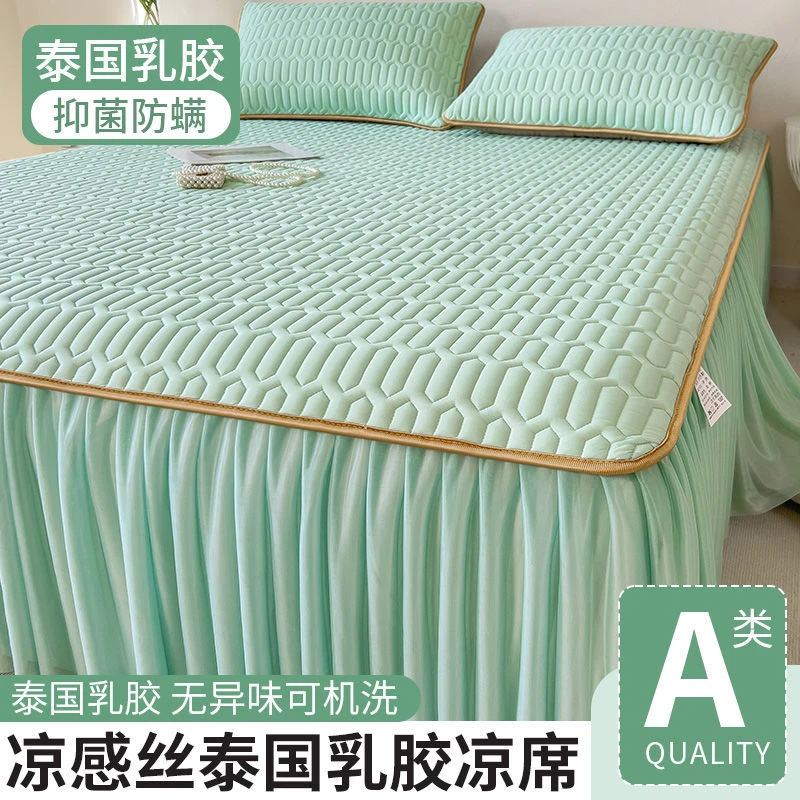 【乳胶凉席床裙款】公主风2025新款夏天空调软席床罩三件套可机洗