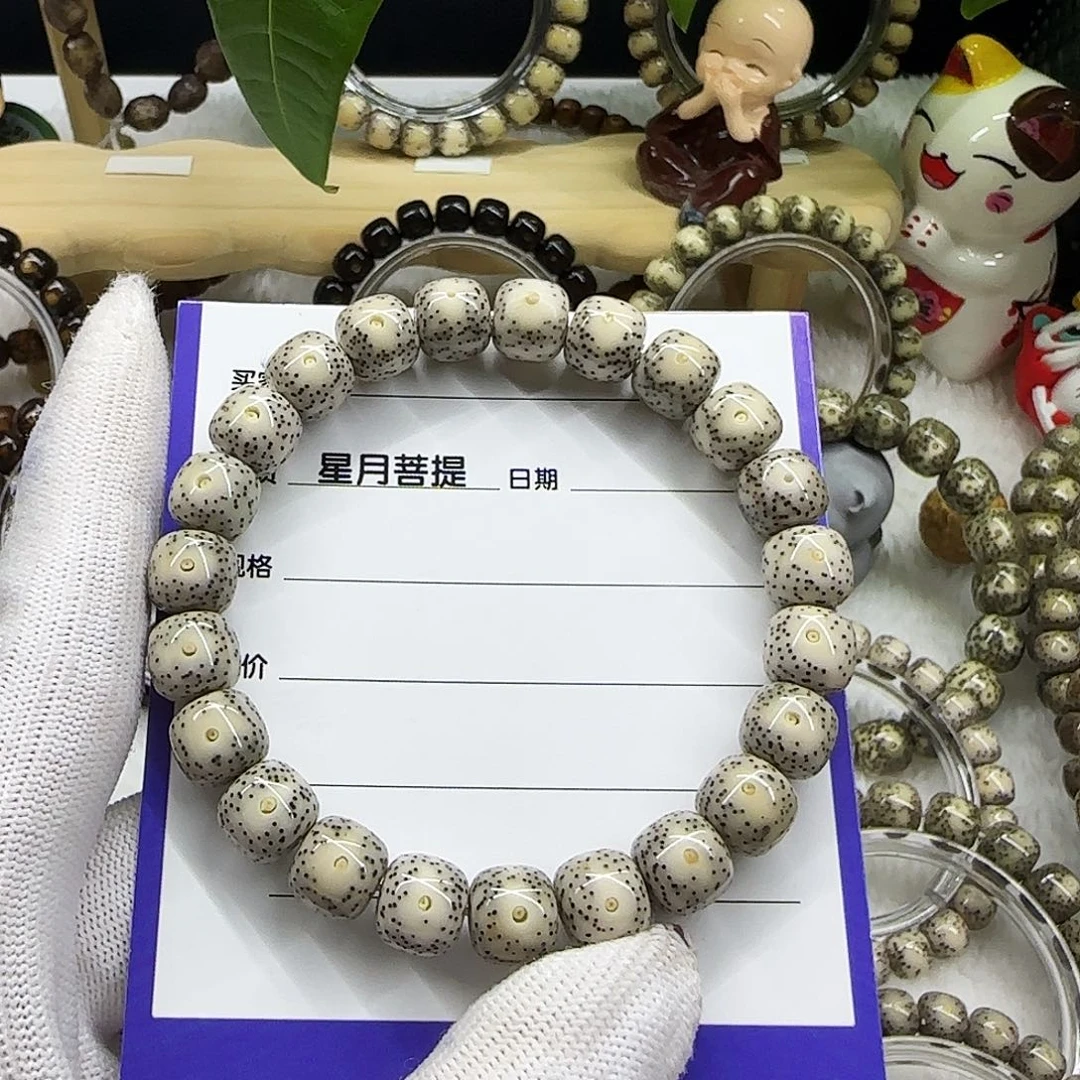 手串星月菩提09奶奶灰糯冰大眼双留白10/9