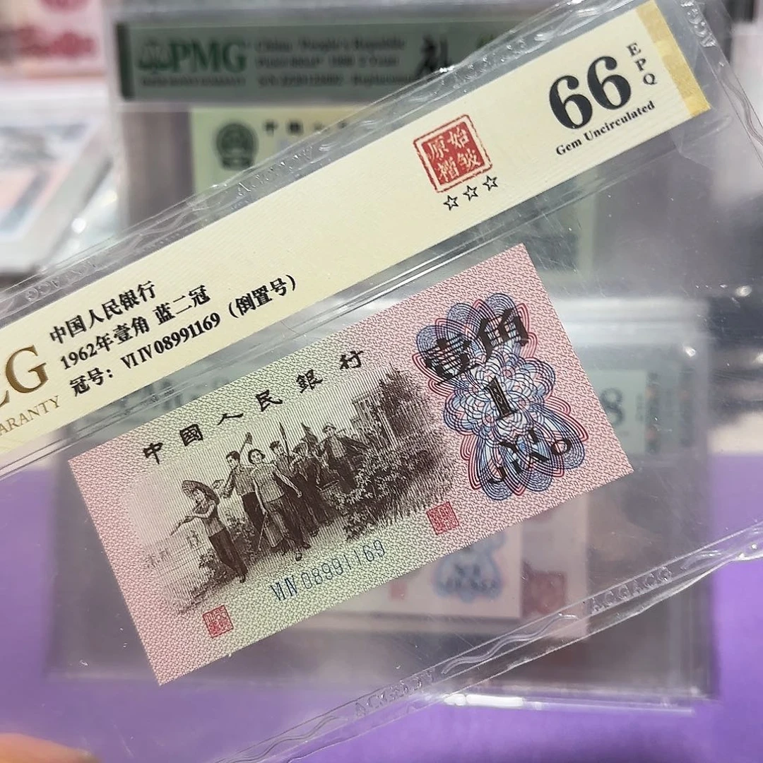 纸08991169。。。。倒置号皱褶