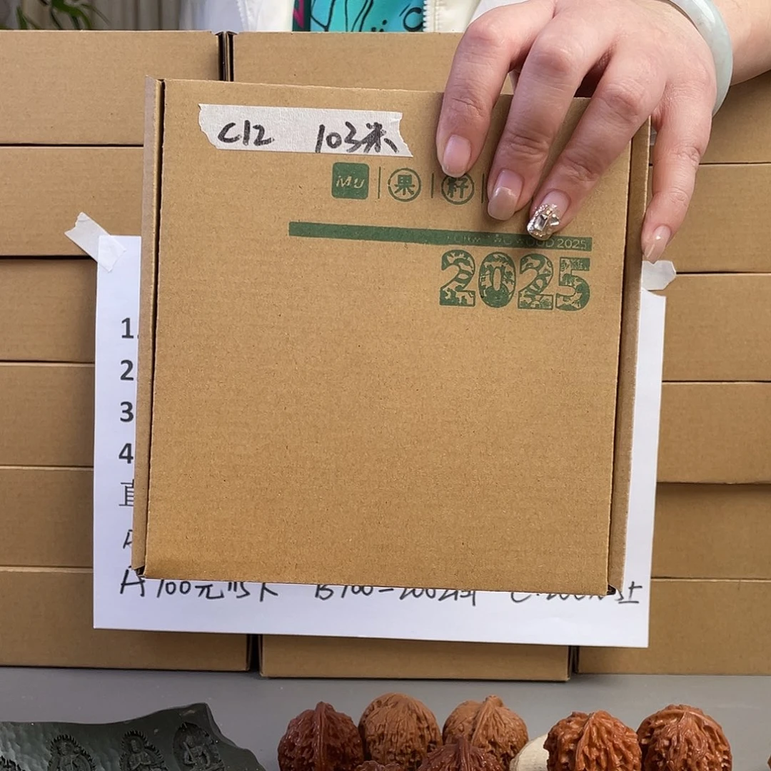 桃核把件C12文玩核桃