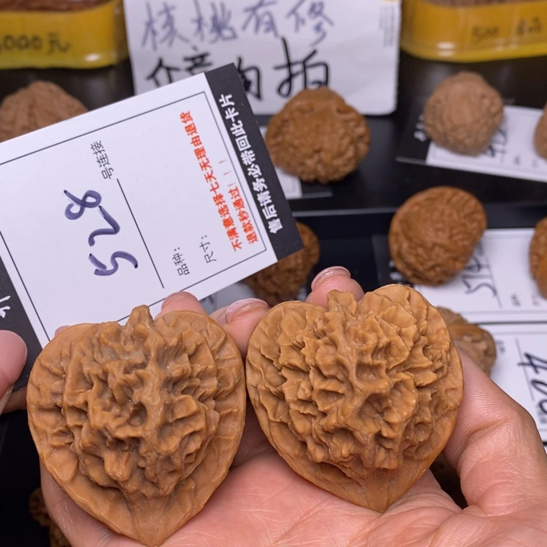 文玩核桃吊坠528帝王46.5