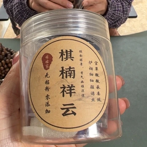 沉香沉香木制品大祥云多样性发1桶