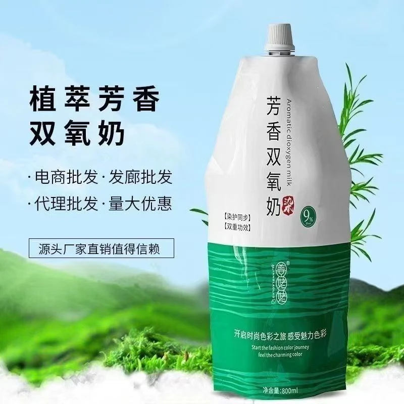 美发店专用围脖纸一次性围脖纸理发护颈纸颈纸理发脖子护颈纸理发