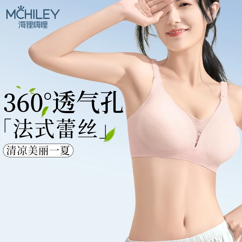 海狸孕妇内衣聚拢无钢圈调整型哺乳期喂奶大码舒适透气产后文胸罩