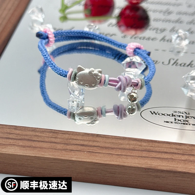 可爱凯蒂猫编织手链公主风儿童学生hellokitty蓝色手绳小众饰品