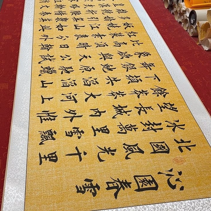 书法北国卷轴堵金栋205✖️55厘米左右麻纹