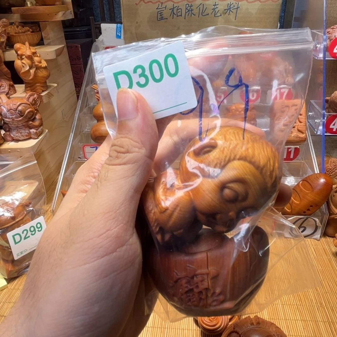 崖柏崖柏陈化瑕疵处理300