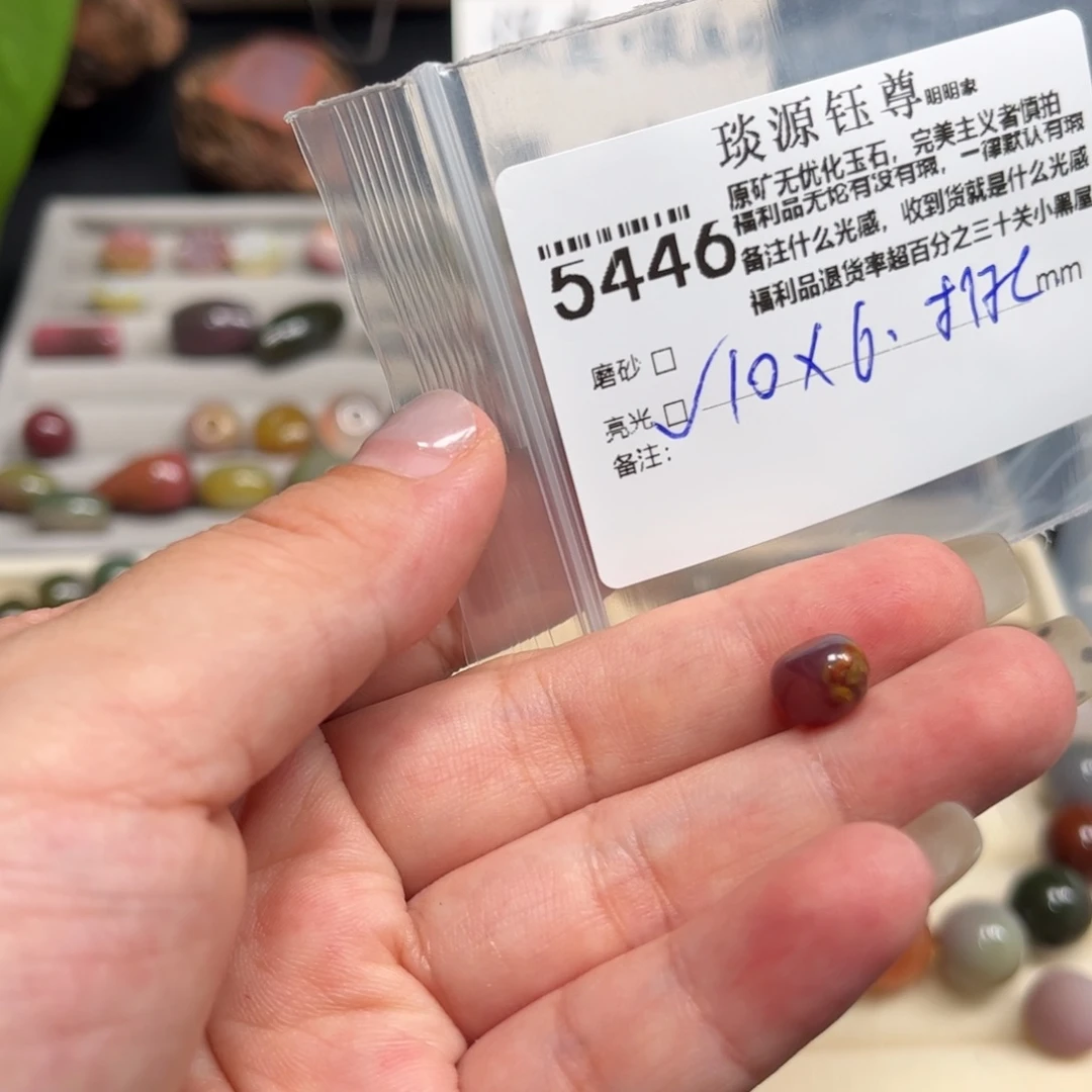 玛瑙/玉髓原矿盐源玛瑙产地直发未镶嵌