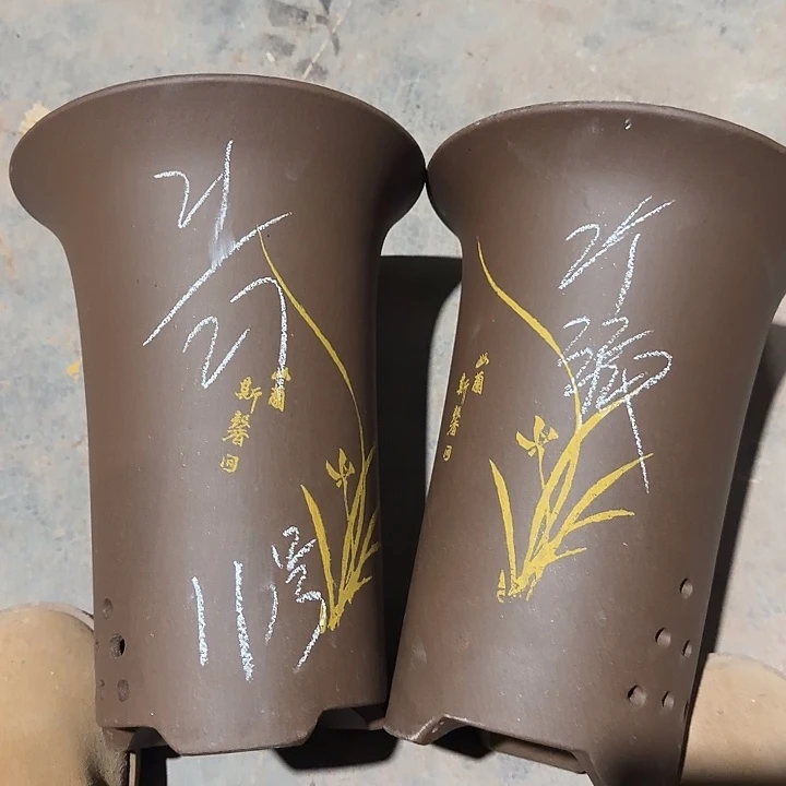 11号……………………………………