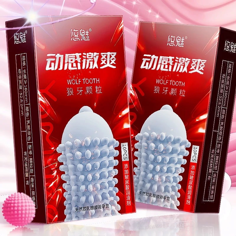 悠魅动感激爽 刺激狼牙颗粒避孕套 情趣螺纹狼牙延时安全避孕套水润免洗套套玻尿酸持久套成年人男女用品天然橡胶胶乳避孕套bytt