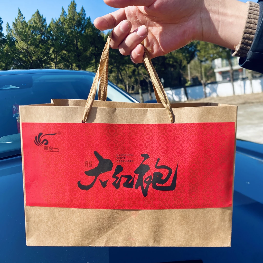 武夷山颐泉银奖大红袍茶叶500g，下单送一泡 8.3g试饮装