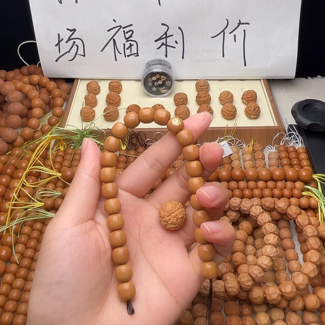 心***遥把件猴头核桃微瑕老型加标
