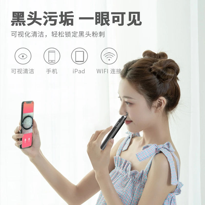 脸部工具毛孔粉刺针新款美容仪器智能去黑头清洁挤可视黑头针痘