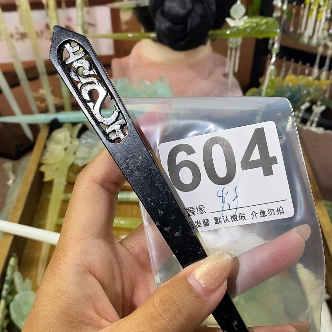 叶***璇蛇纹石玉未镶嵌发饰