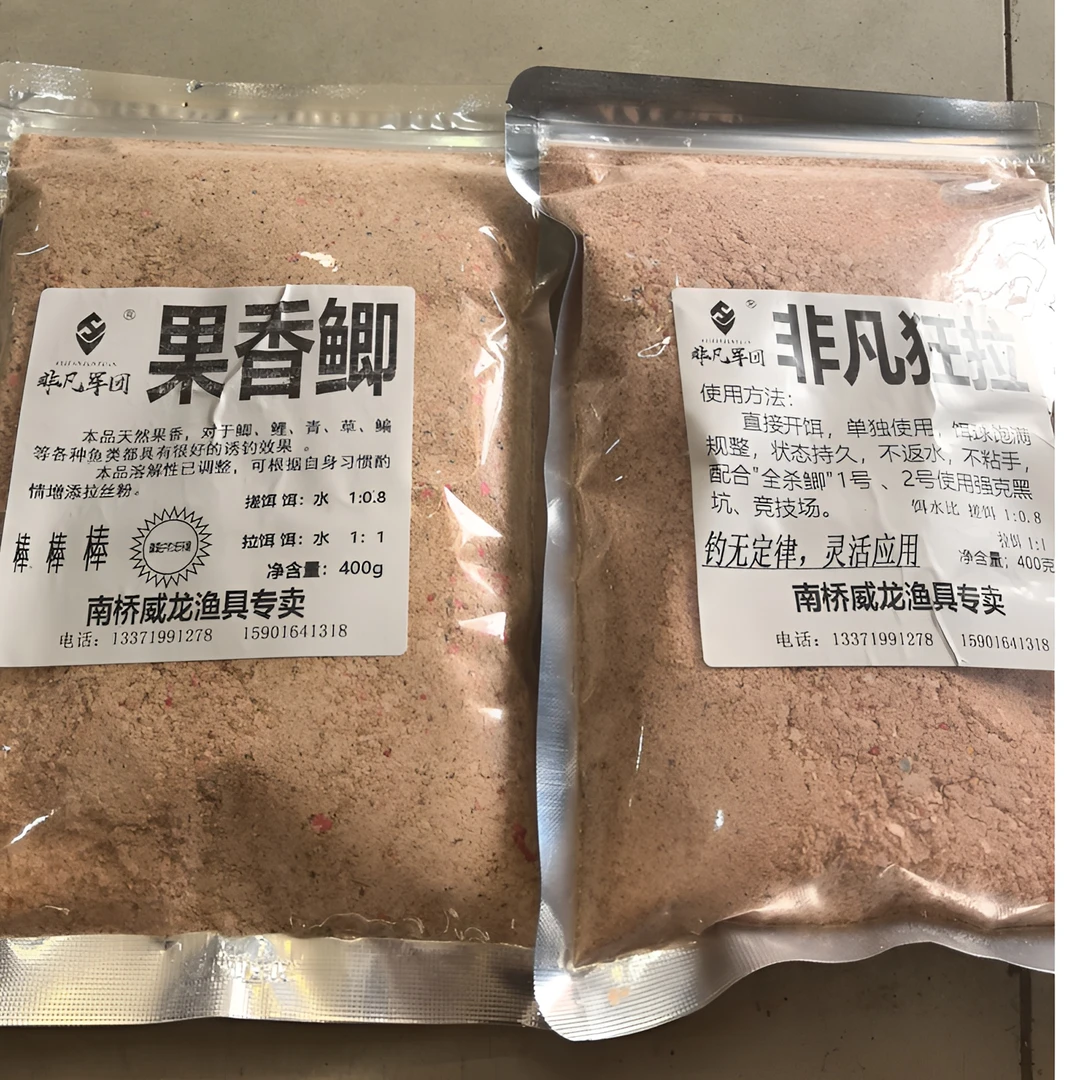 果香鲫加非凡狂拉，野河爆护饵料