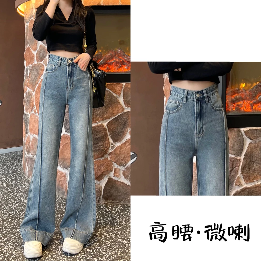 【送腰带】夏季新款微喇裤女百搭高腰复古喇叭裤显瘦设计感牛仔裤