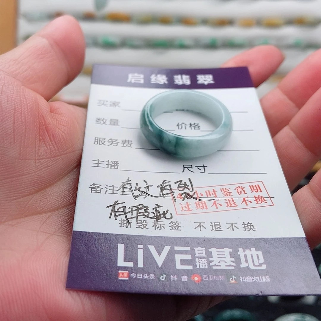 翡翠戒指未镶嵌圈口22