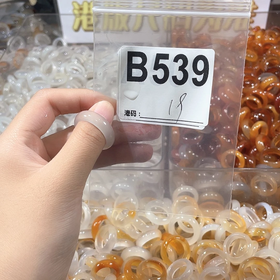 未镶嵌戒指玛瑙/玉髓539