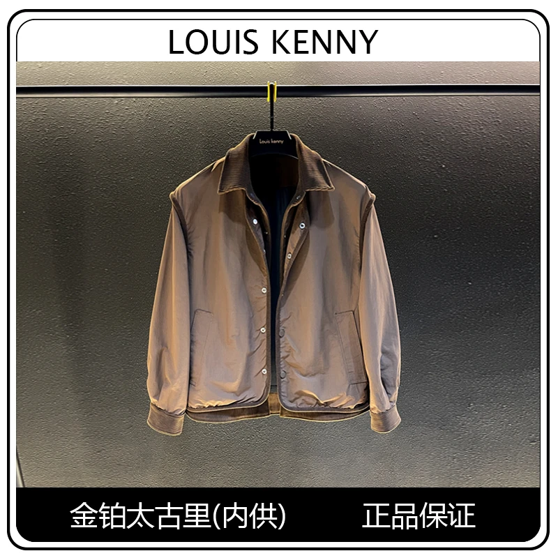 港澳店【极简假两件老钱风夹克】25春季新品时尚高奢百搭男士外套