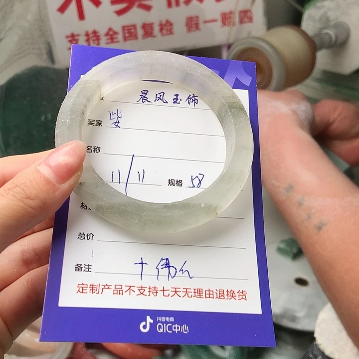 এ***࿐定制石英质玉定制