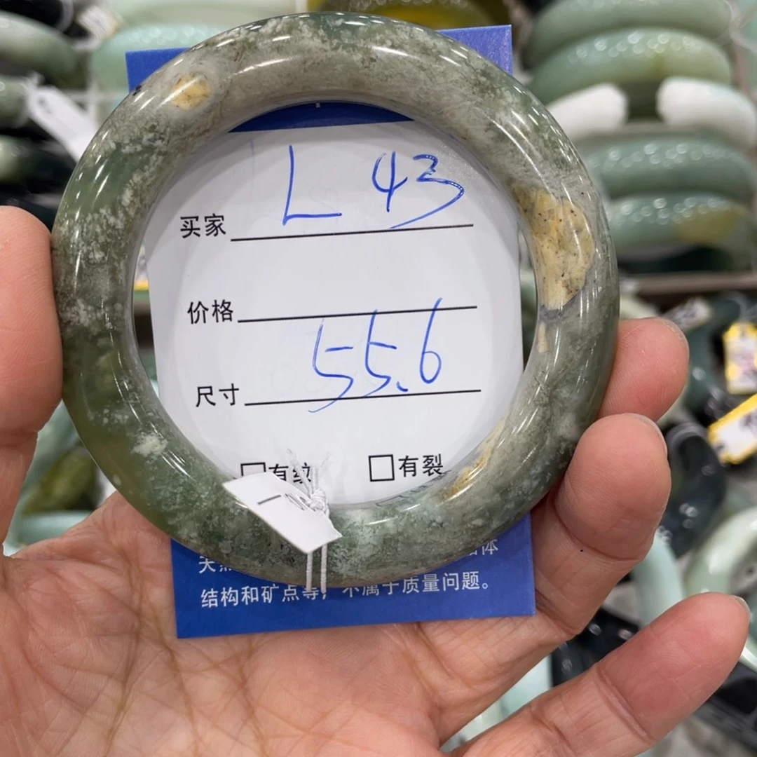 未镶嵌蛇纹石玉手镯