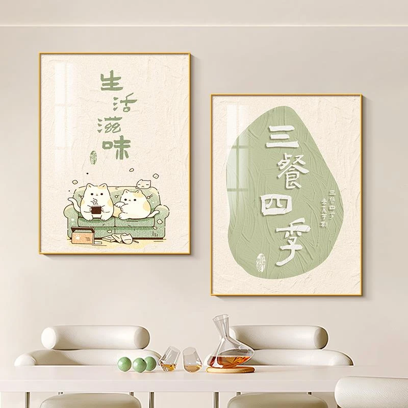 三餐四季现代简约餐厅装饰画绿色小清新饭厅壁画高档两联组合挂画