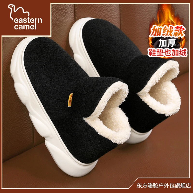 东方骆驼东北雪地靴男鞋冬季棉鞋加绒加厚青少年运动户外保暖棉靴