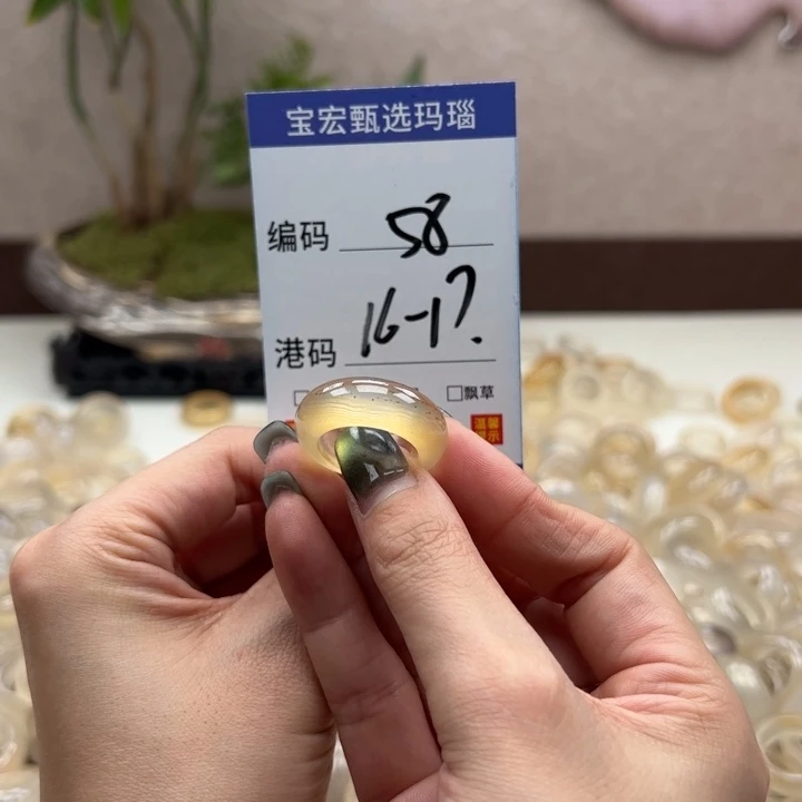 玛瑙/玉髓戒指未镶嵌