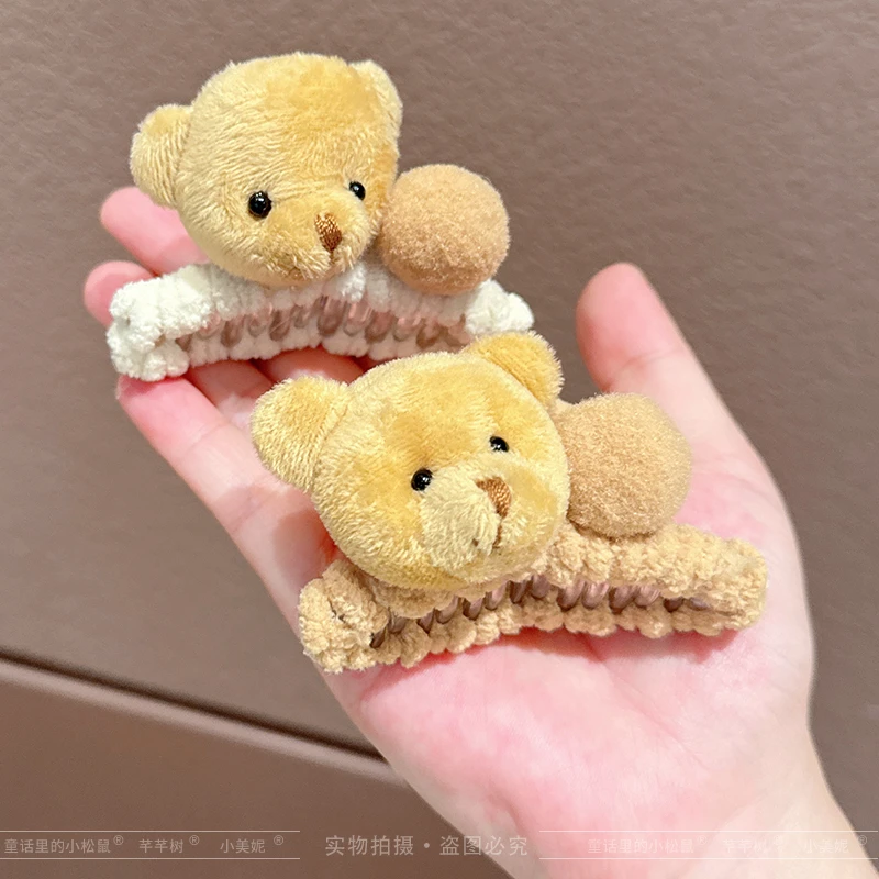 小熊毛绒抓夹儿童可爱发夹小女孩侧边刘海夹女宝宝碎发不伤发发饰