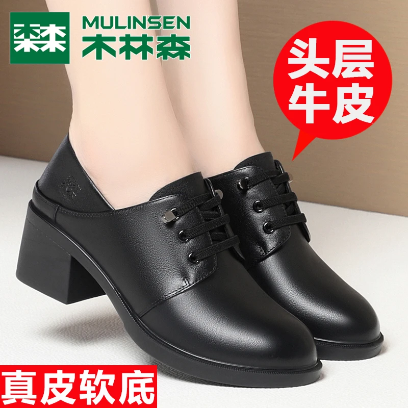 木林森女鞋2025新款软底舒适中跟小皮鞋黑色百搭粗跟通勤妈妈鞋子