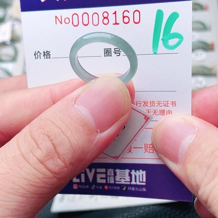 未镶嵌戒指翡翠天然A货翡翠戒指
