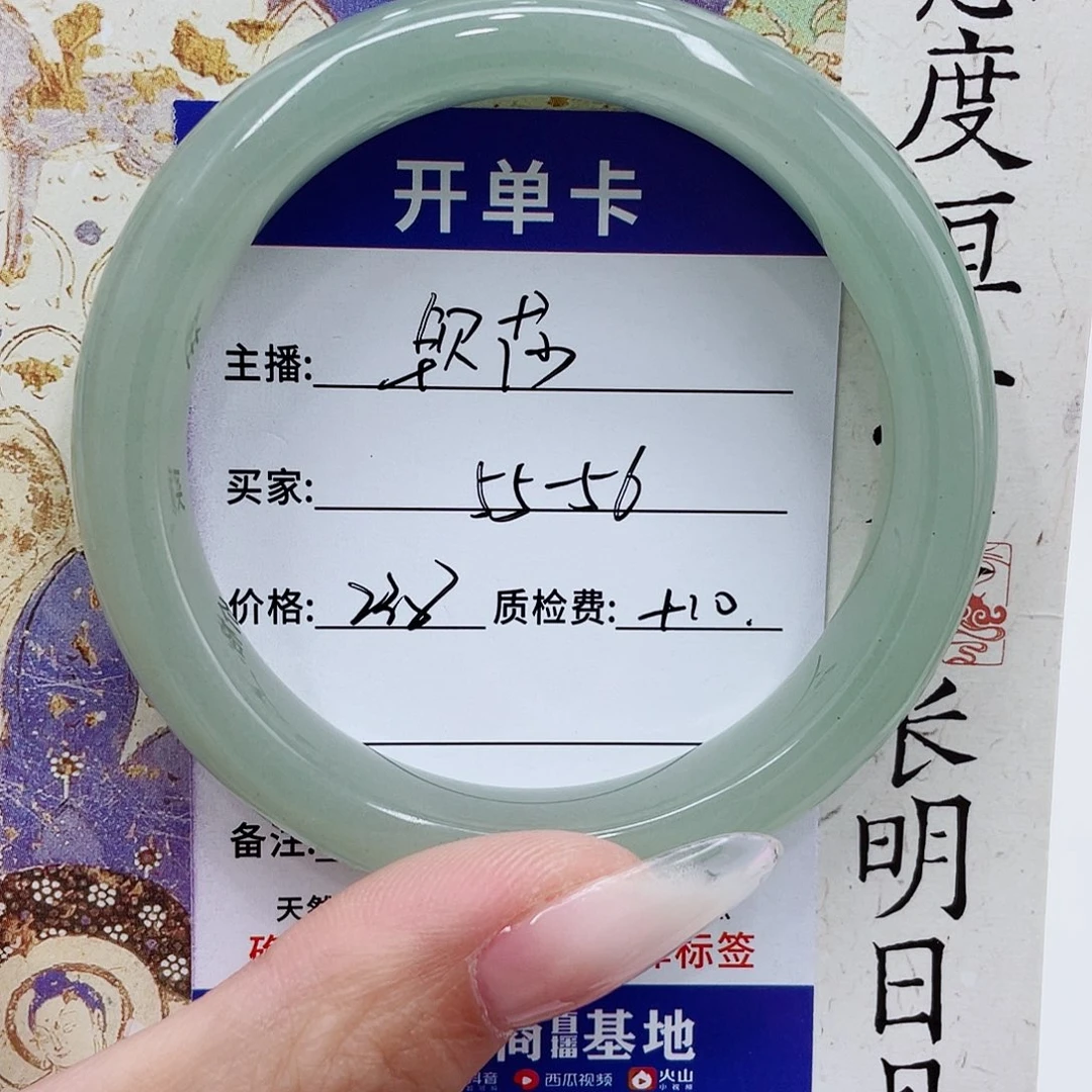钦****未镶嵌手镯石英质玉
