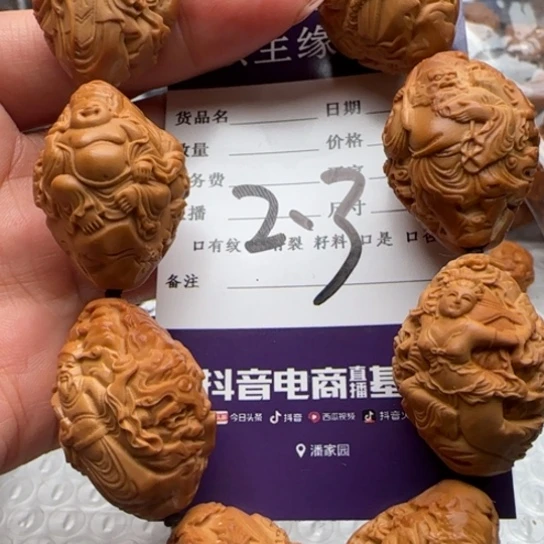 橄榄核手串橄榄雕工艺品