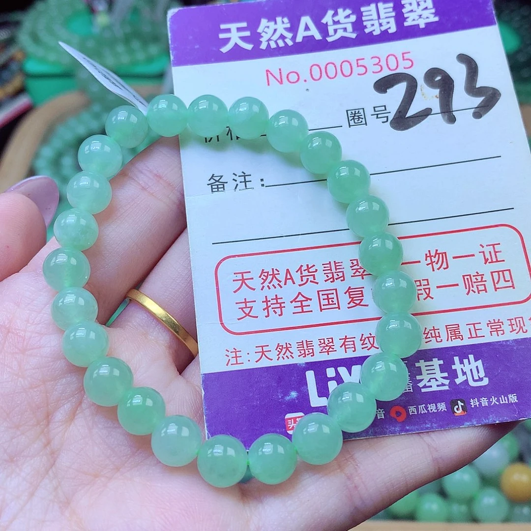 温***琳毛衣链未镶嵌翡翠