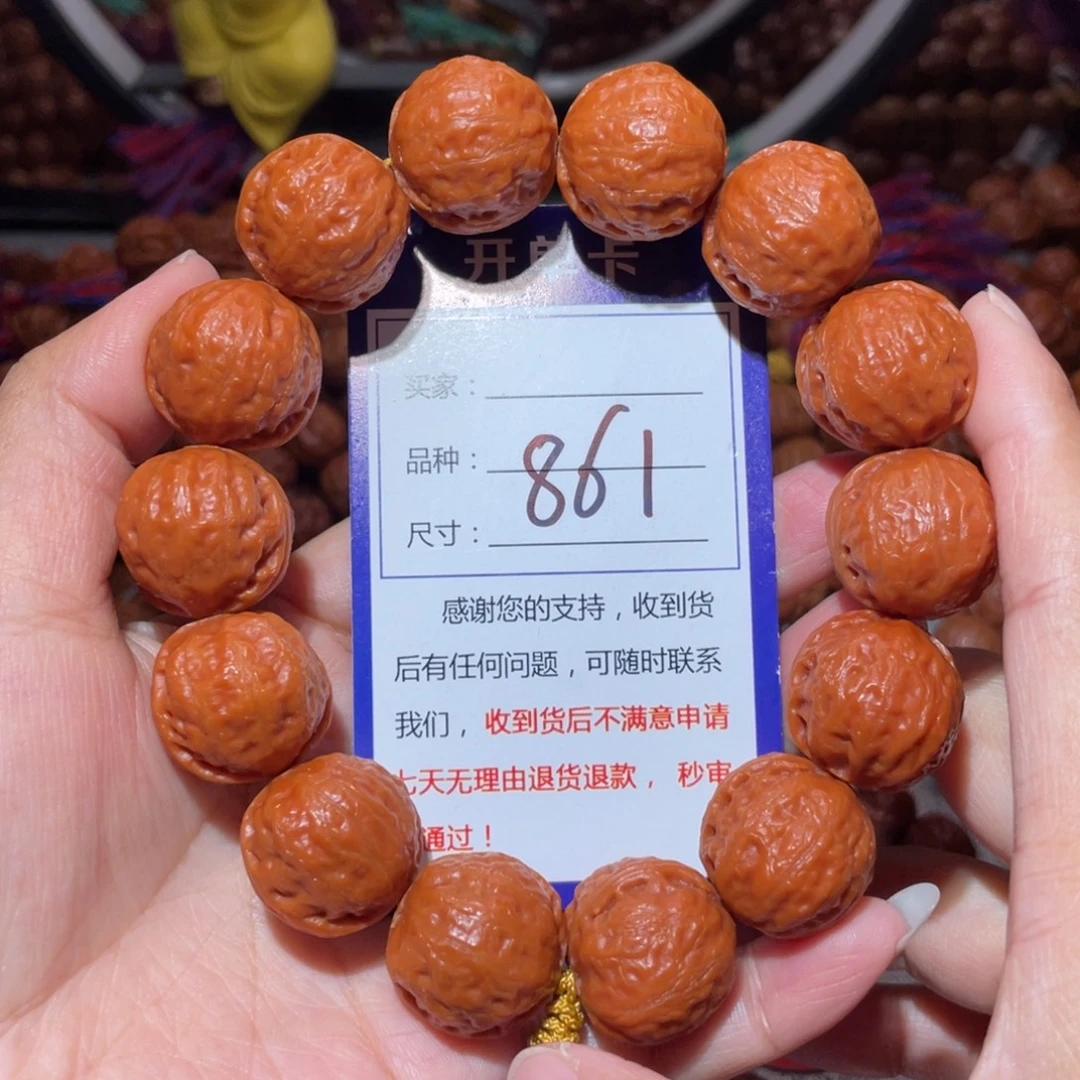 手串文玩核桃861一道筋佛肚2.1
