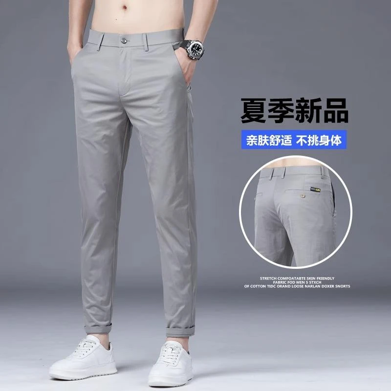 香港高端九分冰丝休闲裤男修身小脚2025夏季薄款男裤弹力百搭长裤
