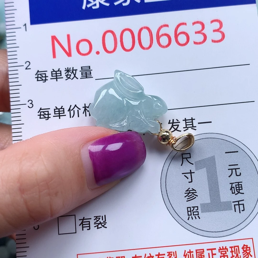 颈饰未镶嵌翡翠8