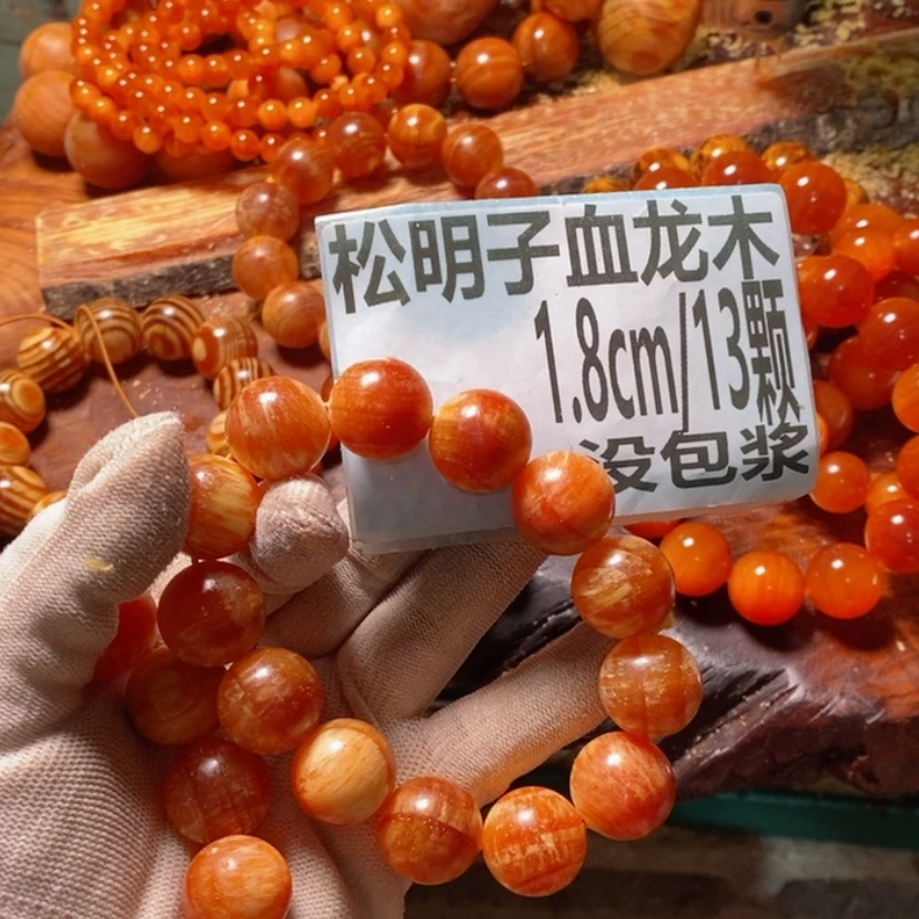 【闪购商品】松木（琥珀木）手串/手链