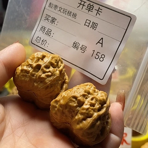 核桃手串/手链宠**V自产自销……