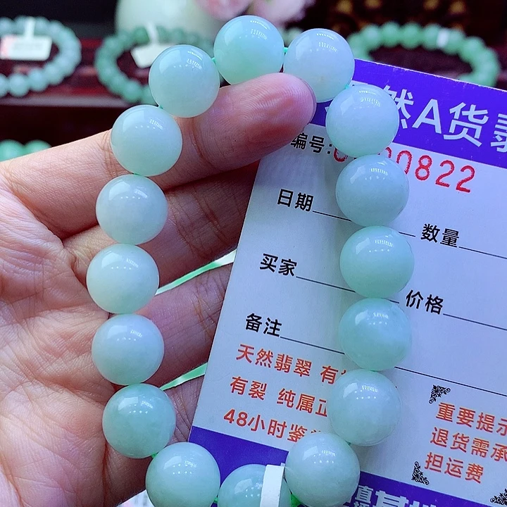 翡翠未镶嵌毛衣链