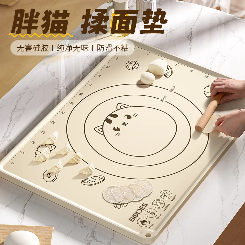 【送擀面杖+切面刀+油刷】揉面垫 硅胶 加大加厚不粘和面防滑擀面