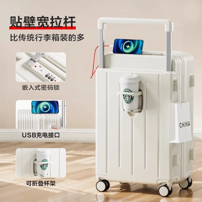 【年终大促】宽拉杆行李箱登机箱大容量宽拉杆密码箱多功能旅行箱