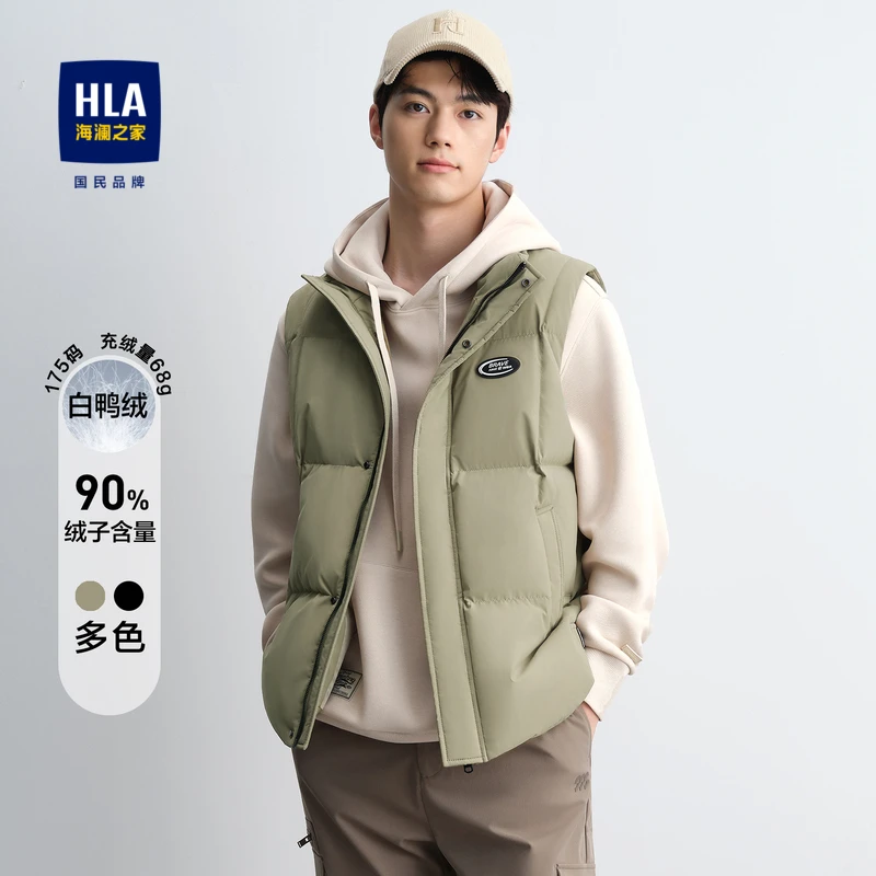 HLA/海澜之家舒适保暖羽绒服马甲鸭绒立领背心男
